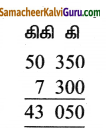 Samacheer Kalvi 5th Maths Guide Term 2 Chapter 4 நிறுத்தல் அளவை Ex 4.1 18