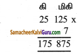 Samacheer Kalvi 5th Maths Guide Term 2 Chapter 4 நிறுத்தல் அளவை Ex 4.1 19