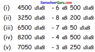 Samacheer Kalvi 5th Maths Guide Term 2 Chapter 4 நிறுத்தல் அளவை Ex 4.2 1