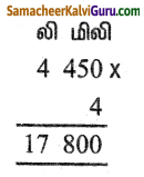 Samacheer Kalvi 5th Maths Guide Term 2 Chapter 4 நிறுத்தல் அளவை Ex 4.2 6