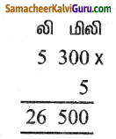 Samacheer Kalvi 5th Maths Guide Term 2 Chapter 4 நிறுத்தல் அளவை Ex 4.2 7