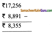 Samacheer Kalvi 5th Maths Guide Term 3 Chapter 5 அலகு Ex 5.1 12
