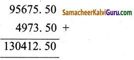 Samacheer Kalvi 5th Maths Guide Term 3 Chapter 5 அலகு Ex 5.1 4