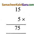 Samacheer Kalvi 5th Maths Guide Term 3 Chapter 5 பணம் Ex 5.2 5