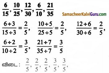 Samacheer Kalvi 5th Maths Guide Term 3 Chapter 6 பின்னங்கள் Ex 6.2 20