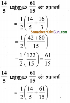 Samacheer Kalvi 8th Maths Guide Chapter 1 எண்கள் Ex 1.1 14