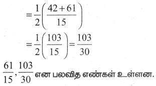 Samacheer Kalvi 8th Maths Guide Chapter 1 எண்கள் Ex 1.1 15