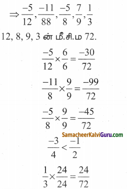 Samacheer Kalvi 8th Maths Guide Chapter 1 எண்கள் Ex 1.1 19