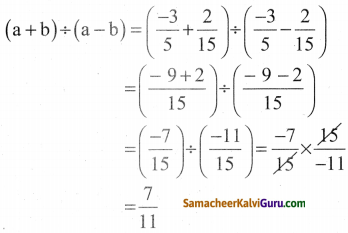 Samacheer Kalvi 8th Maths Guide Chapter 1 எண்கள் Ex 1.2 5
