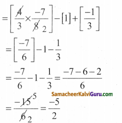 Samacheer Kalvi 8th Maths Guide Chapter 1 எண்கள் Ex 1.2 8