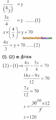 Samacheer Kalvi 8th Maths Guide Chapter 1 எண்கள் Ex 1.2 9