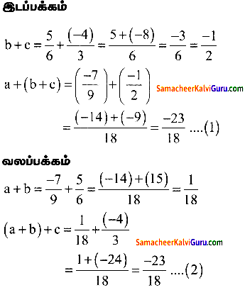 Samacheer Kalvi 8th Maths Guide Chapter 1 எண்கள் Ex 1.3 1