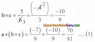 Samacheer Kalvi 8th Maths Guide Chapter 1 எண்கள் Ex 1.3 2
