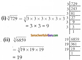 Samacheer Kalvi 8th Maths Guide Chapter 1 எண்கள் Ex 1.5 5