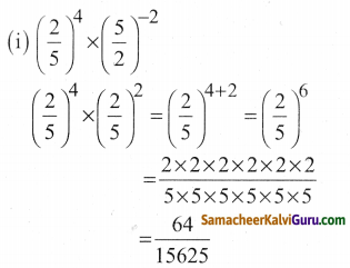 Samacheer Kalvi 8th Maths Guide Chapter 1 எண்கள் Ex 1.6 3