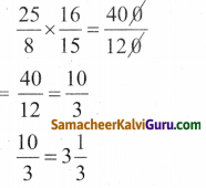 Samacheer Kalvi 8th Maths Guide Chapter 1 எண்கள் Ex 1.7 1