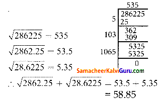 Samacheer Kalvi 8th Maths Guide Chapter 1 எண்கள் Ex 1.7 15