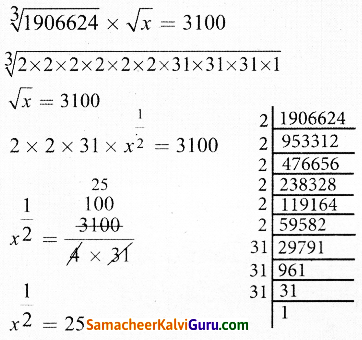 Samacheer Kalvi 8th Maths Guide Chapter 1 எண்கள் Ex 1.7 6