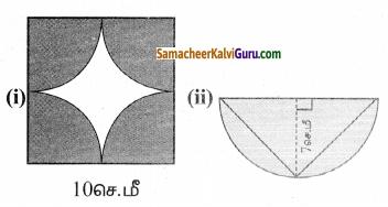 Samacheer Kalvi 8th Maths Guide Chapter 2 அளவைகள் Ex 2.2 13