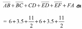 Samacheer Kalvi 8th Maths Guide Chapter 2 அளவைகள் Ex 2.2