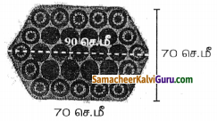 Samacheer Kalvi 8th Maths Guide Chapter 2 அளவைகள் Ex 2.2 8