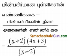 Samacheer Kalvi 8th Maths Guide Chapter 3 இயற்கணிதம் Ex 3.5 3