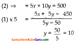 Samacheer Kalvi 8th Maths Guide Chapter 3 இயற்கணிதம் Ex 3.7 1