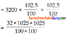 Samacheer Kalvi 8th Maths Guide Chapter 4 வாழ்வியல் கணிதம் Ex 4.3 2