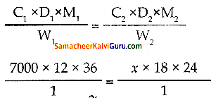 Samacheer Kalvi 8th Maths Guide Chapter 4 வாழ்வியல் கணிதம் Ex 4.4 4