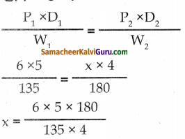 Samacheer Kalvi 8th Maths Guide Chapter 4 வாழ்வியல் கணிதம் Ex 4.4 7