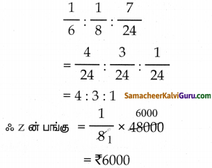 Samacheer Kalvi 8th Maths Guide Chapter 4 வாழ்வியல் கணிதம் Ex 4.5 15