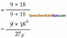 Samacheer Kalvi 8th Maths Guide Chapter 4 வாழ்வியல் கணிதம் Ex 4.5 8