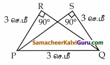 Samacheer Kalvi 8th Maths Guide Chapter 5 வடிவியல் Ex 5.1 5