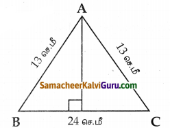 Samacheer Kalvi 8th Maths Guide Chapter 5 வடிவியல் Ex 5.2 7