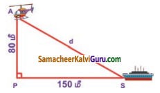 Samacheer Kalvi 8th Maths Guide Chapter 5 வடிவியல் Ex 5.2 8