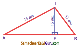 Samacheer Kalvi 8th Maths Guide Chapter 5 வடிவியல் Ex 5.3 10