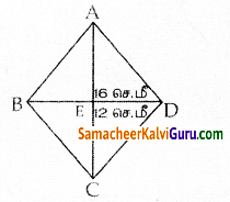 Samacheer Kalvi 8th Maths Guide Chapter 5 வடிவியல் Ex 5.3 9