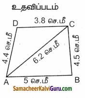 Samacheer Kalvi 8th Maths Guide Chapter 5 வடிவியல் Ex 5.4 1