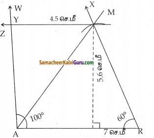 Samacheer Kalvi 8th Maths Guide Chapter 5 வடிவியல் Ex 5.4 13