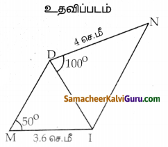 Samacheer Kalvi 8th Maths Guide Chapter 5 வடிவியல் Ex 5.4 7