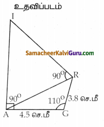 Samacheer Kalvi 8th Maths Guide Chapter 5 வடிவியல் Ex 5.4 9