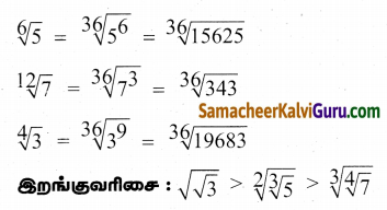 Samacheer Kalvi 9th Maths Guide Chapter 2 மெய்யெண்கள் Ex 2.6 10
