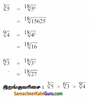 Samacheer Kalvi 9th Maths Guide Chapter 2 மெய்யெண்கள் Ex 2.6 8