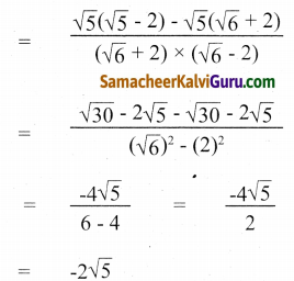 Samacheer Kalvi 9th Maths Guide Chapter 2 மெய்யெண்கள் Ex 2.7 10