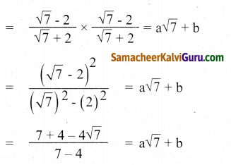 Samacheer Kalvi 9th Maths Guide Chapter 2 மெய்யெண்கள் Ex 2.7 11