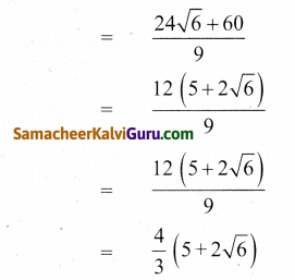 Samacheer Kalvi 9th Maths Guide Chapter 2 மெய்யெண்கள் Ex 2.7 6