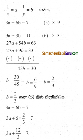 Samacheer Kalvi 9th Maths Guide Chapter 3 இயற்கணிதம் Ex 3.12 5