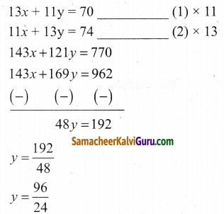 Samacheer Kalvi 9th Maths Guide Chapter 3 இயற்கணிதம் Ex 3.12 7