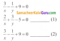 Samacheer Kalvi 9th Maths Guide Chapter 3 இயற்கணிதம் Ex 3.13 3