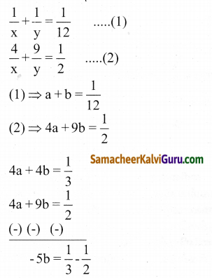 Samacheer Kalvi 9th Maths Guide Chapter 3 இயற்கணிதம் Ex 3.13 5